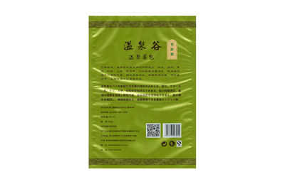 竹叶泉