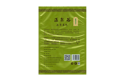 黄菊沐浴